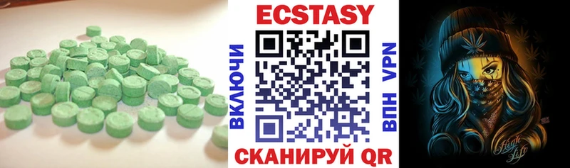 Экстази TESLA  Сенгилей 