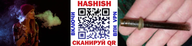 купить  цена  Сенгилей  MEGA ССЫЛКА  Гашиш Premium 
