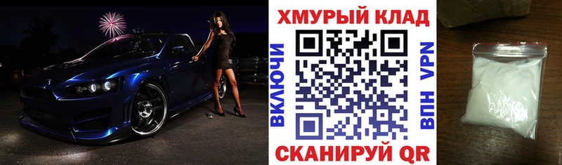 ГЕРОИН гречка  купить наркотик  Сенгилей 