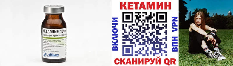 КЕТАМИН VHQ  KRAKEN онион  Сенгилей 