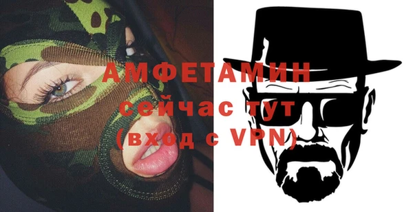 мдма Пересвет