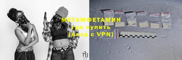 а пвп мука Армянск