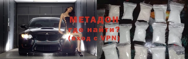 а пвп мука Армянск