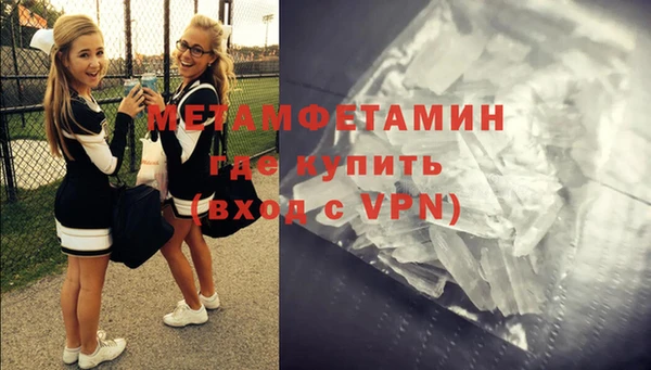 2c-b Пестово
