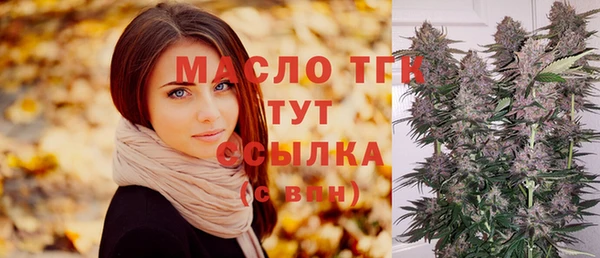 а пвп мука Армянск