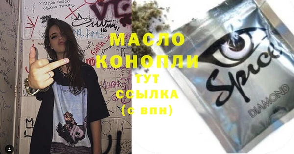 спиды Аркадак