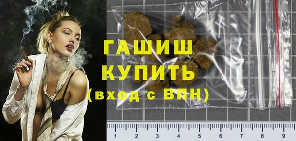 а пвп мука Армянск