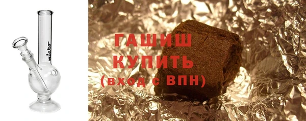а пвп мука Армянск