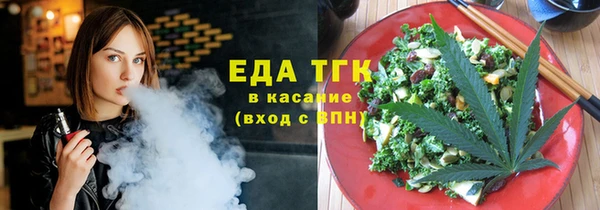 COCAINE Инта