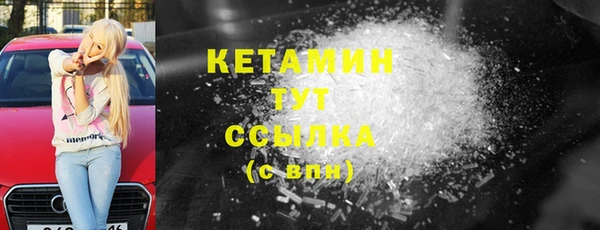 мдма Пересвет