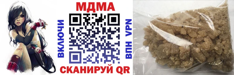 hydra зеркало  Сенгилей  МДМА кристаллы  где купить наркотик 