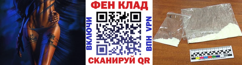 купить   Сенгилей  МЕТАМФЕТАМИН мет 