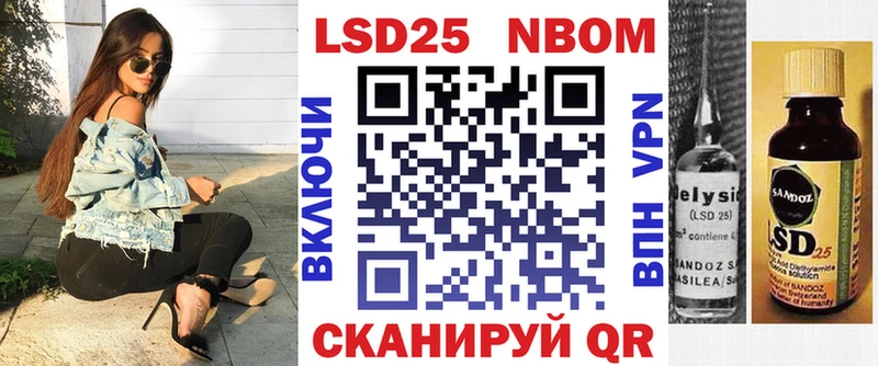Марки 25I-NBOMe 1,8мг  где купить   KRAKEN как зайти  Сенгилей 