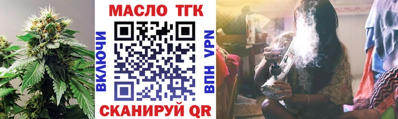 даркнет сайт  Сенгилей  ТГК Wax 